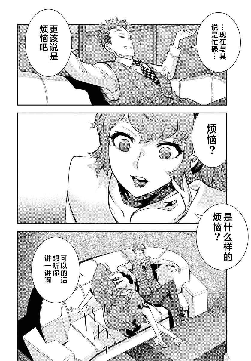 第160话