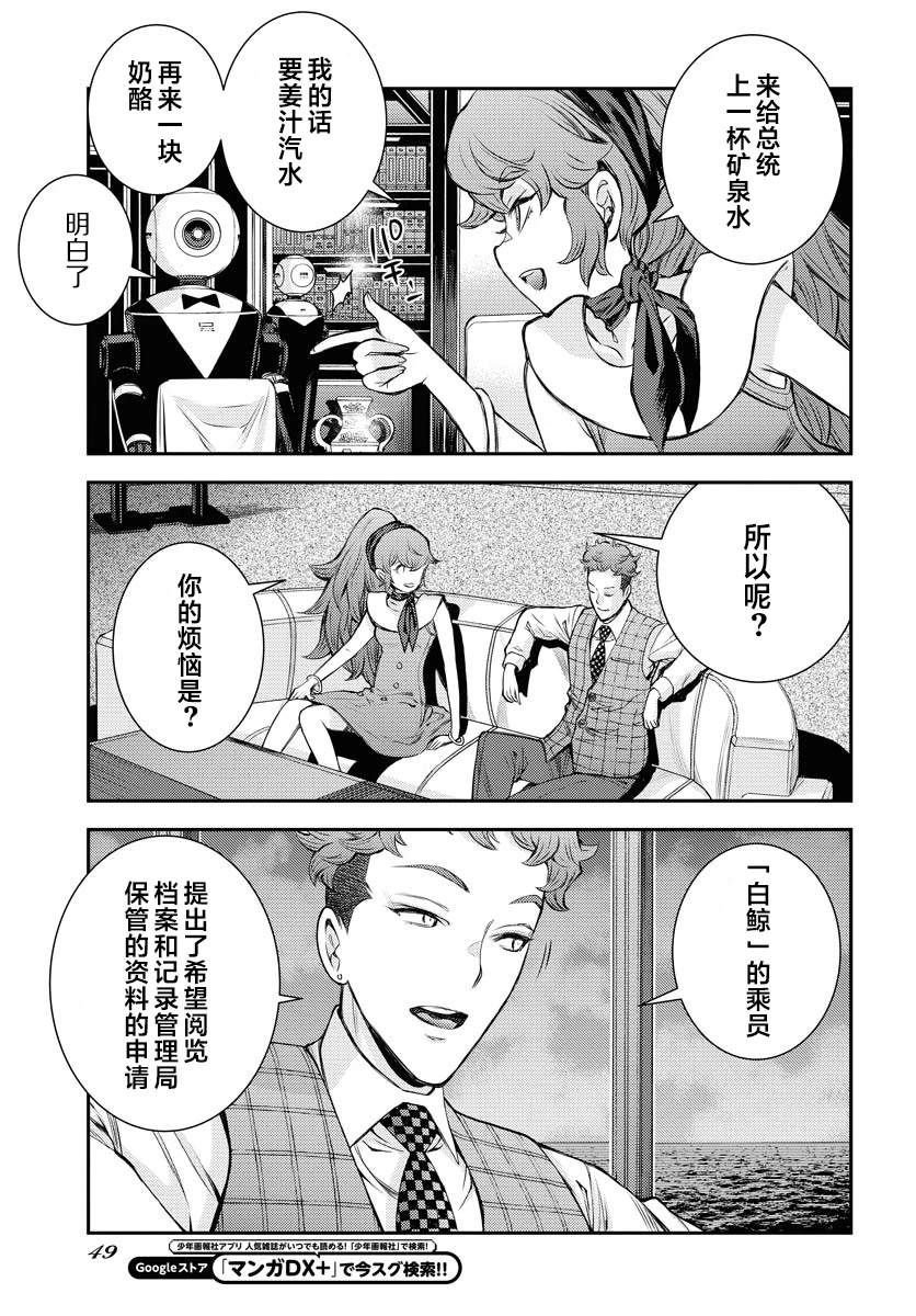 第160话
