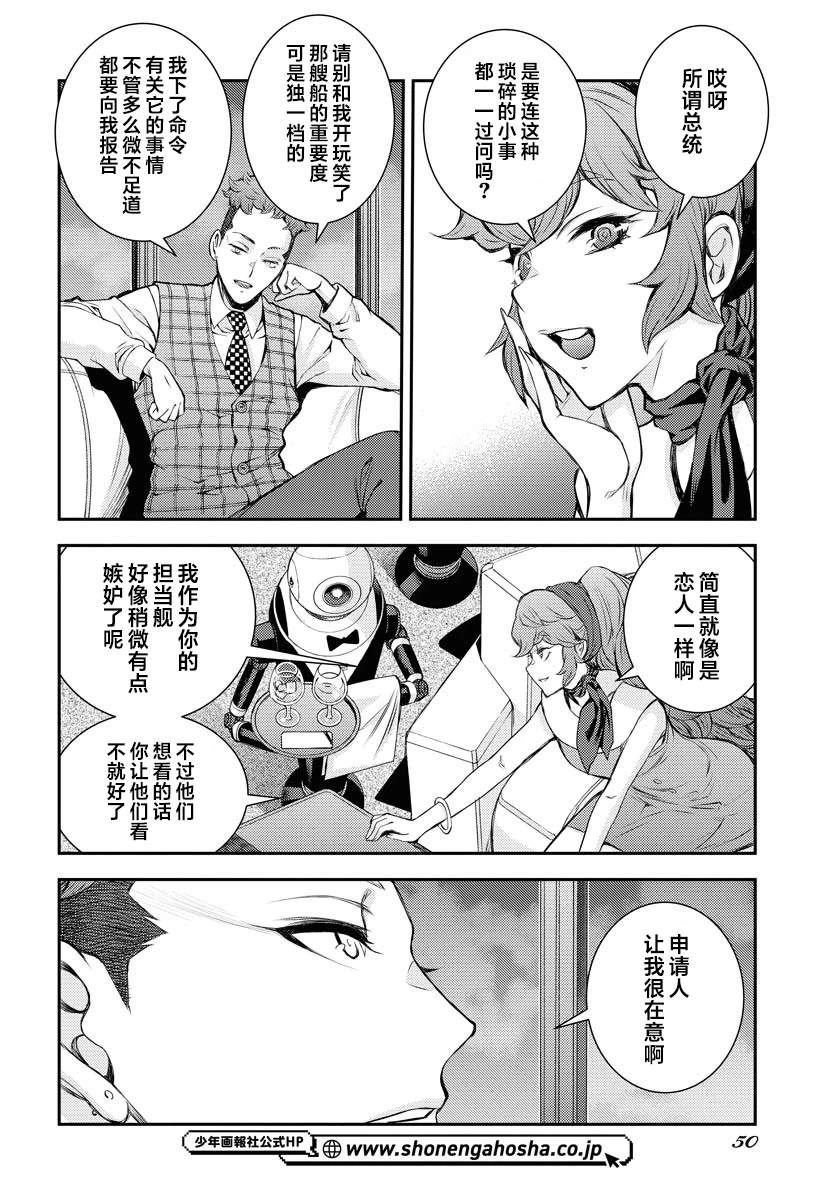 第160话
