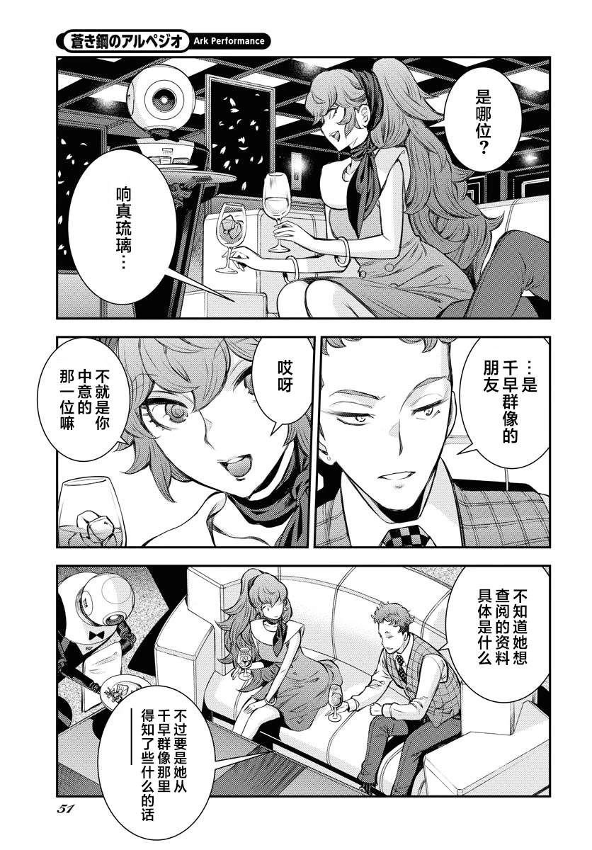 第160话
