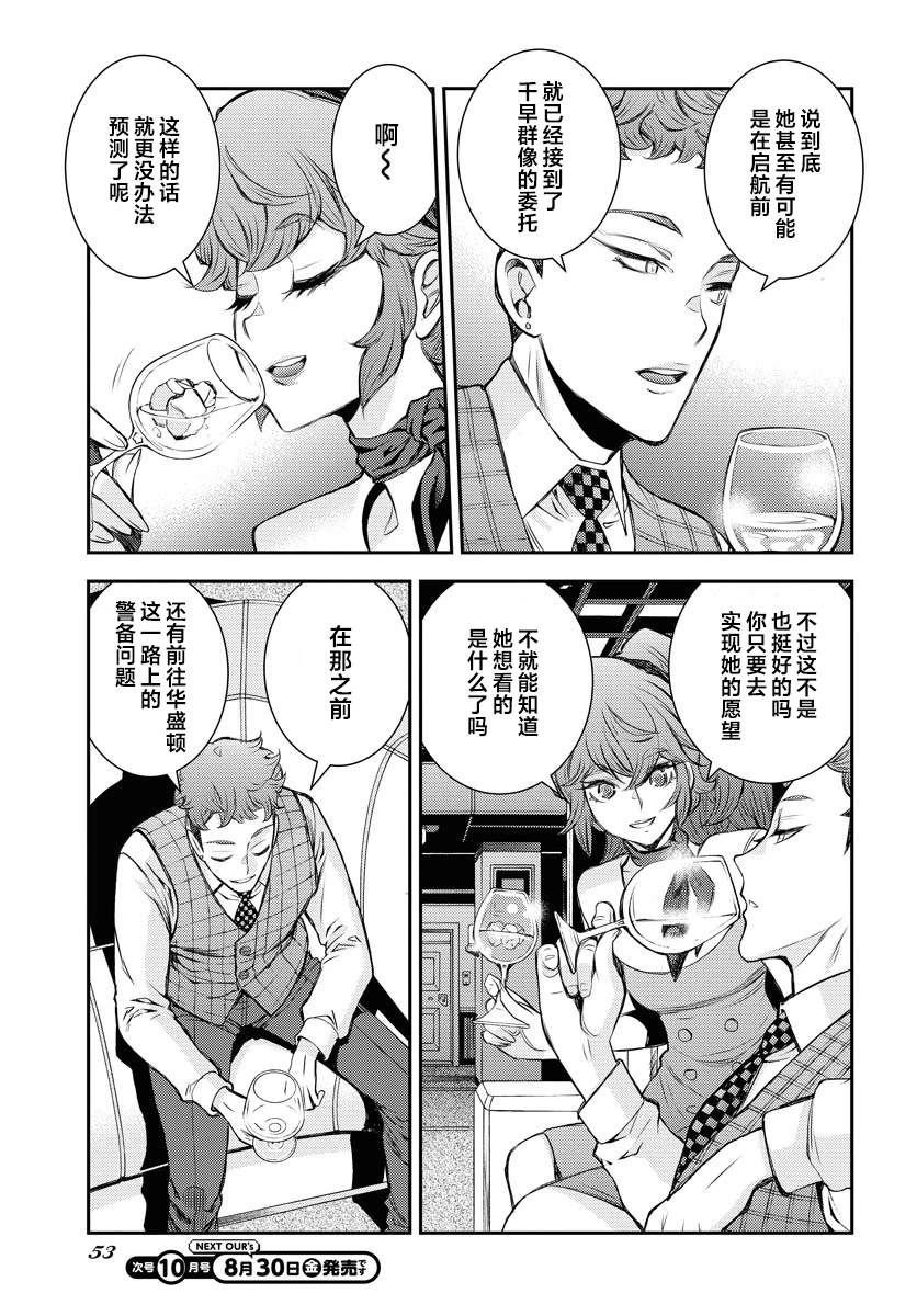 第160话