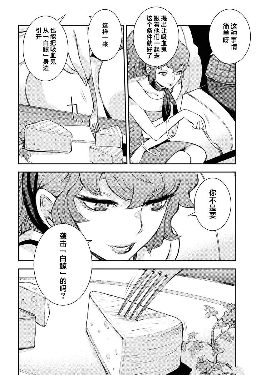 第160话