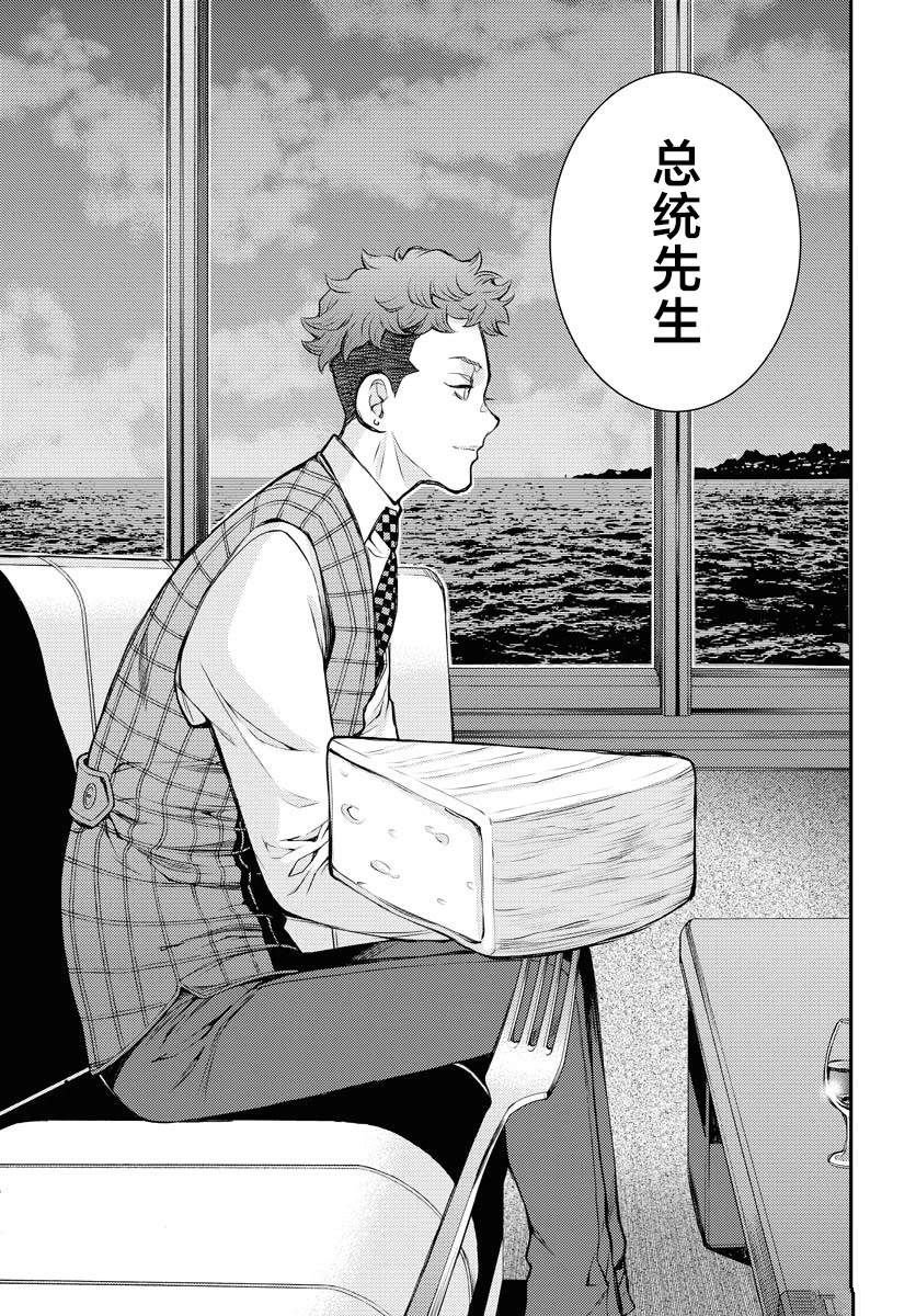 第160话