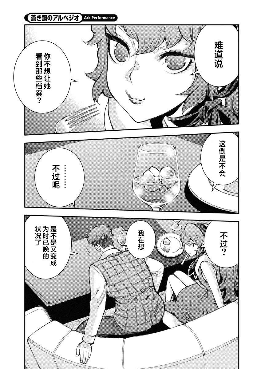 第160话