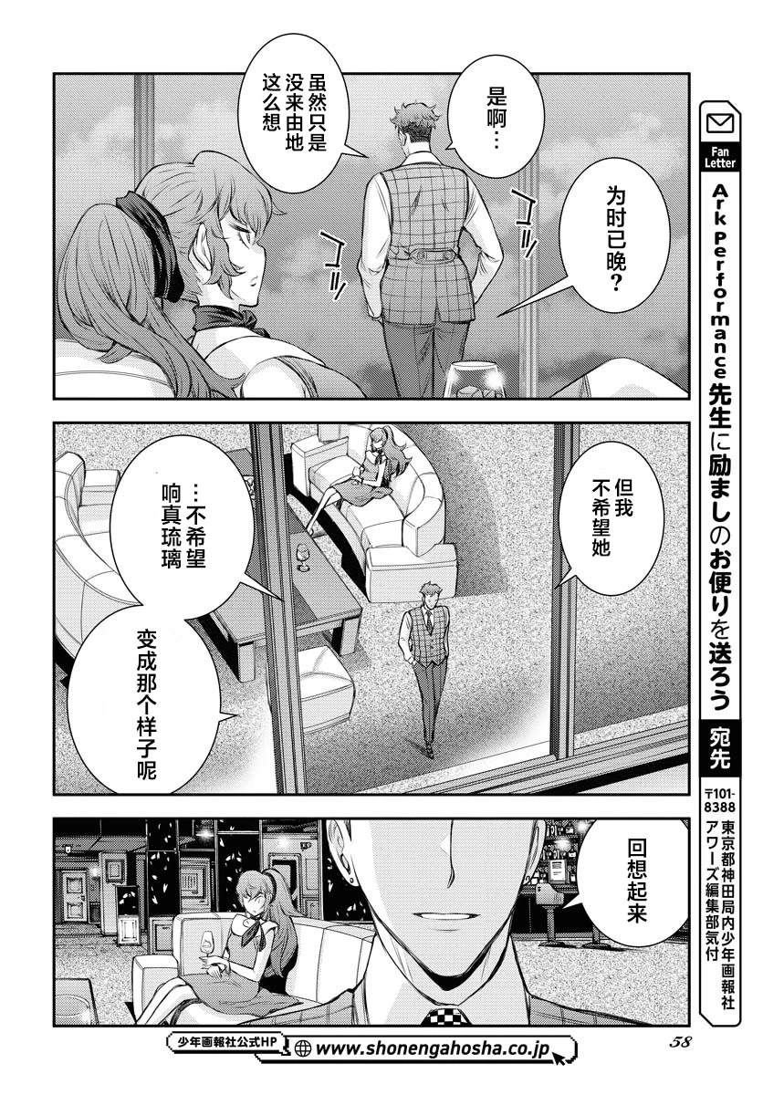 第160话