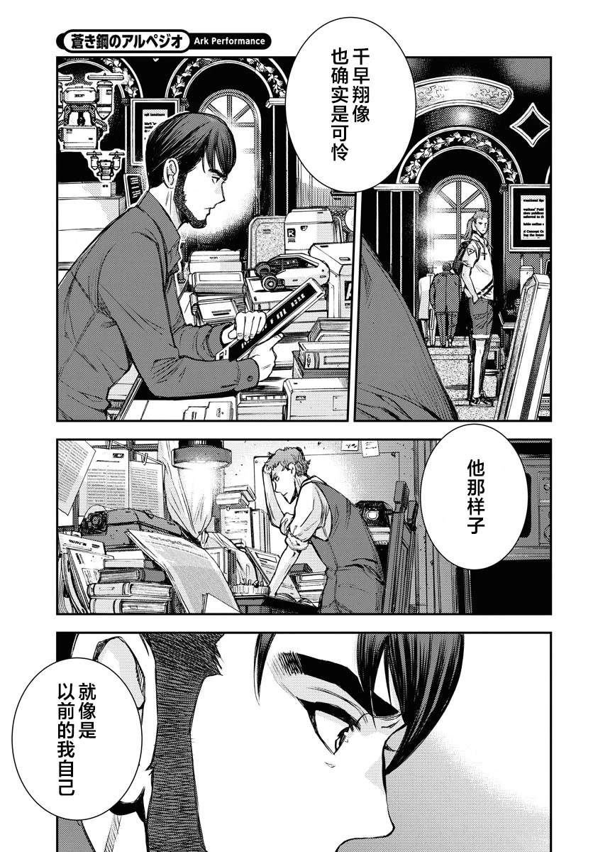 第160话