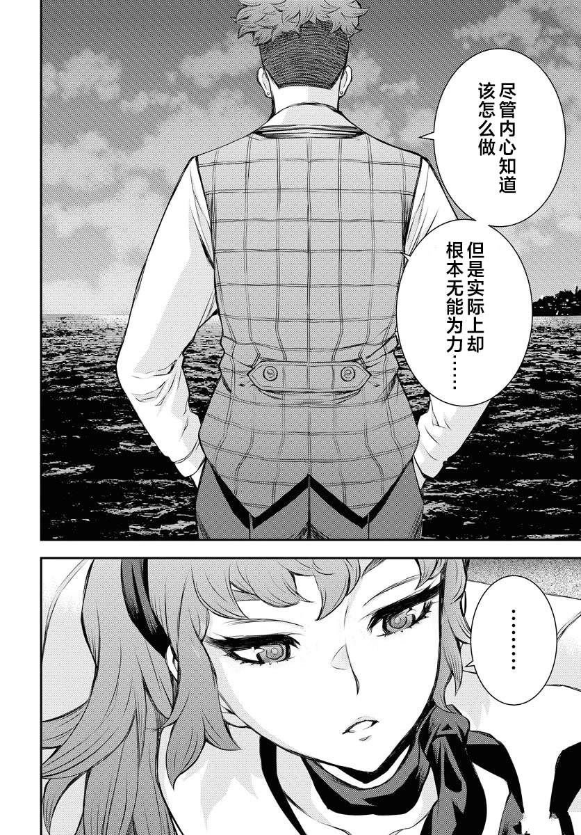 第160话