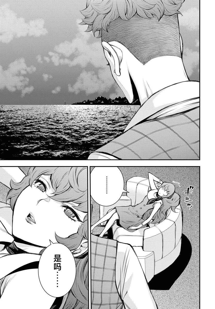 第160话
