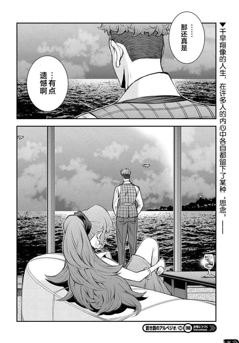 第160话