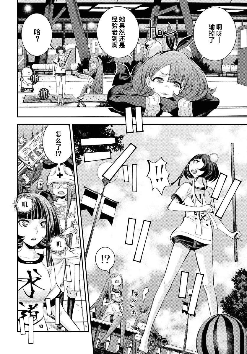 第161话