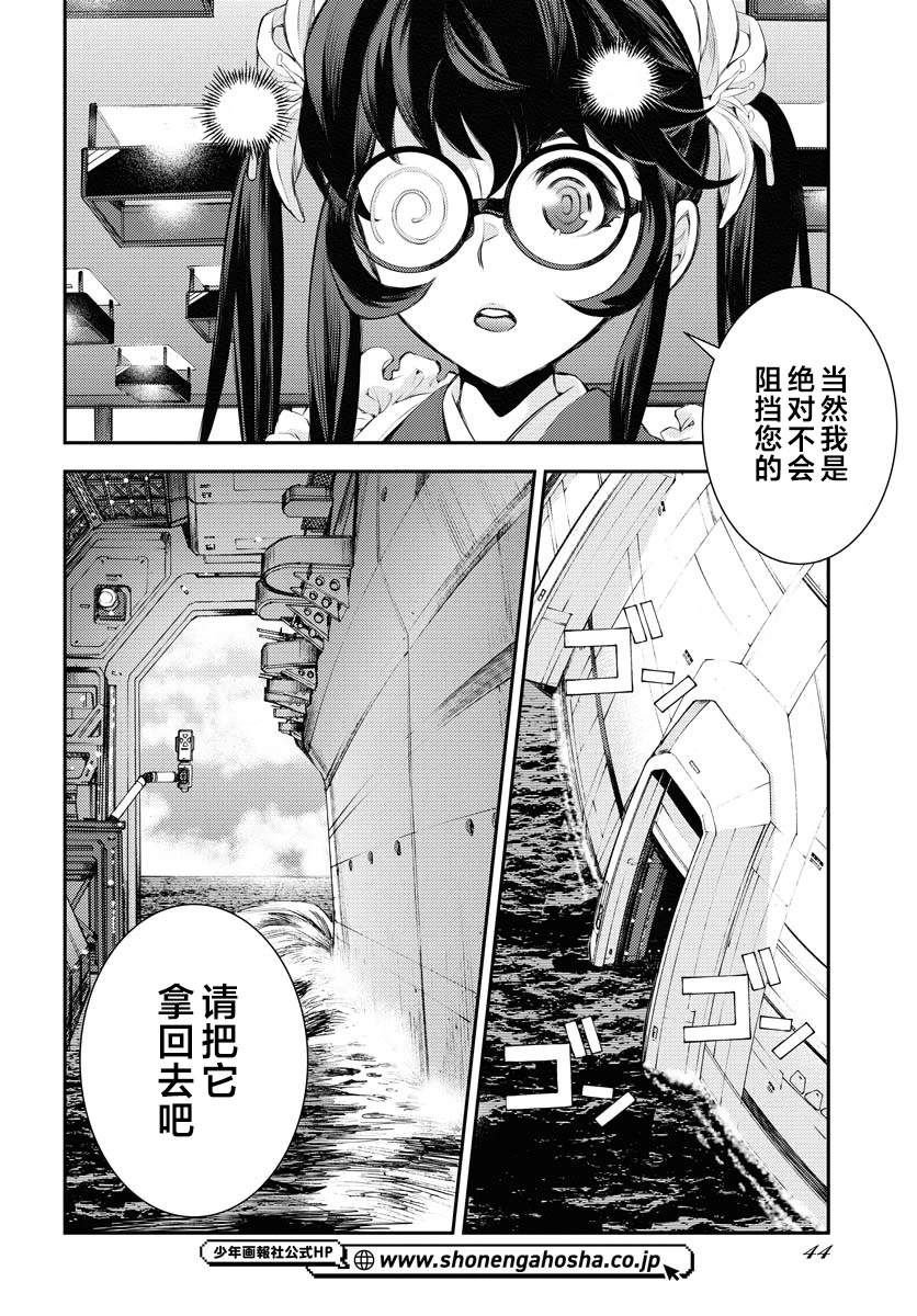 第161话