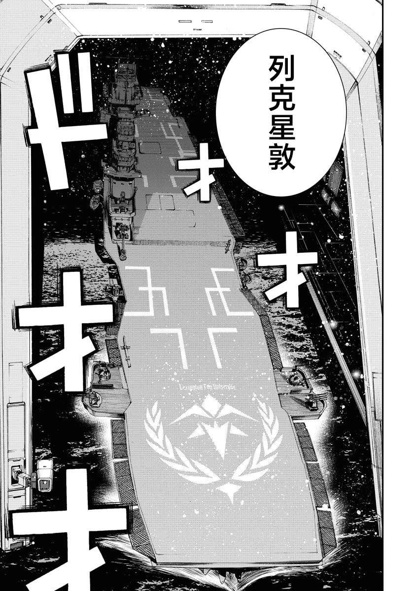 第161话