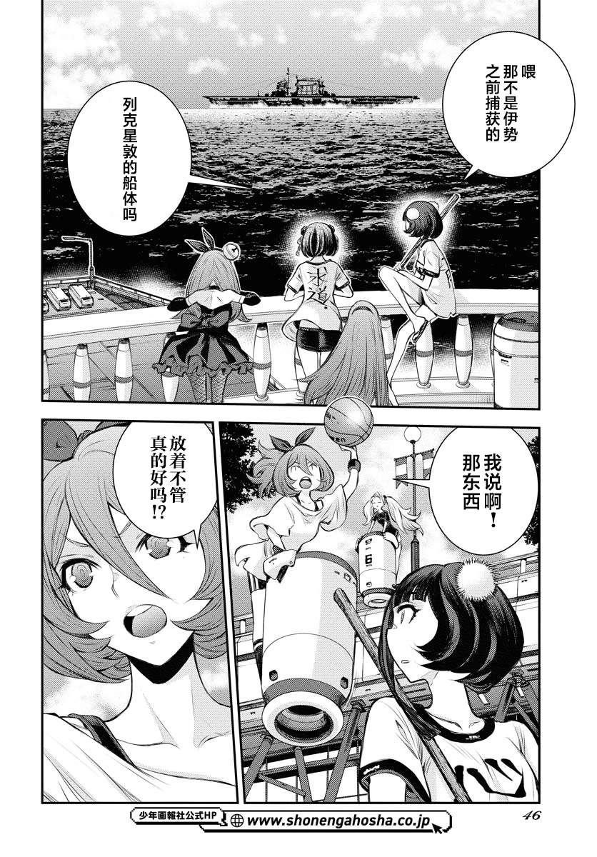 第161话