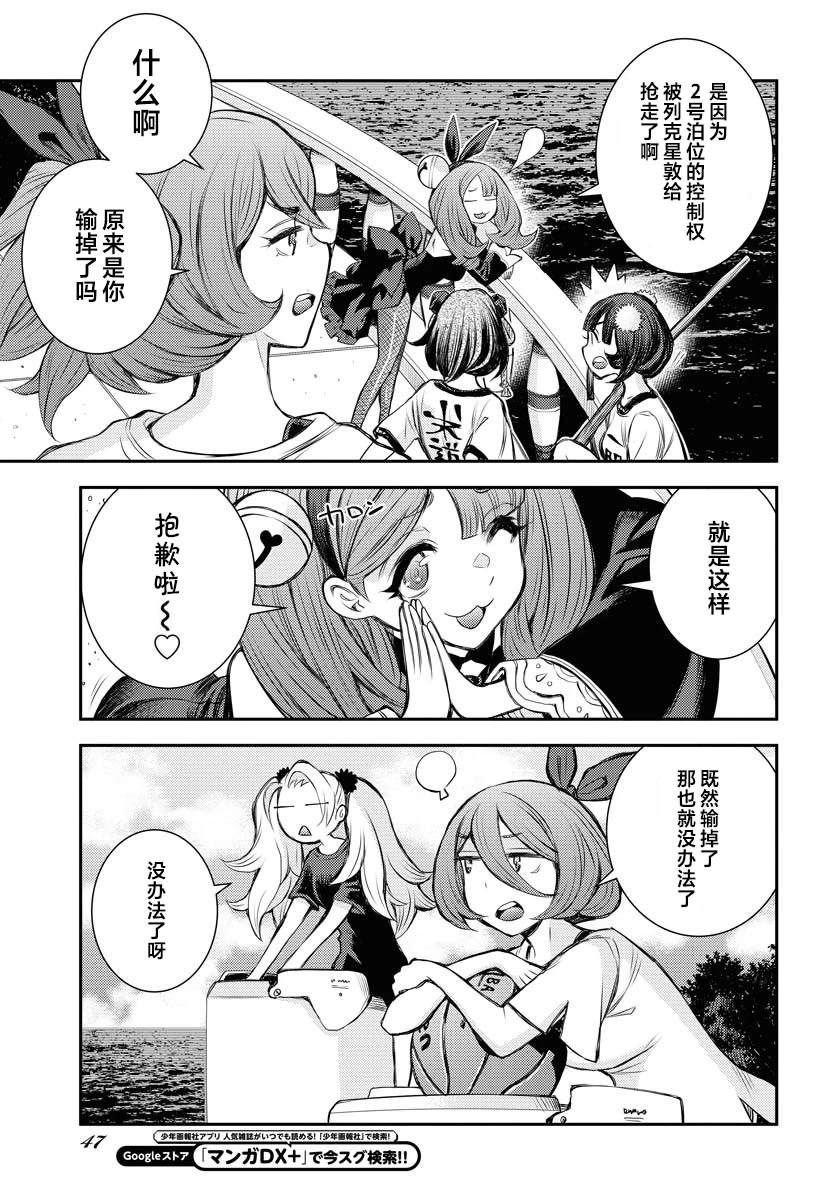 第161话