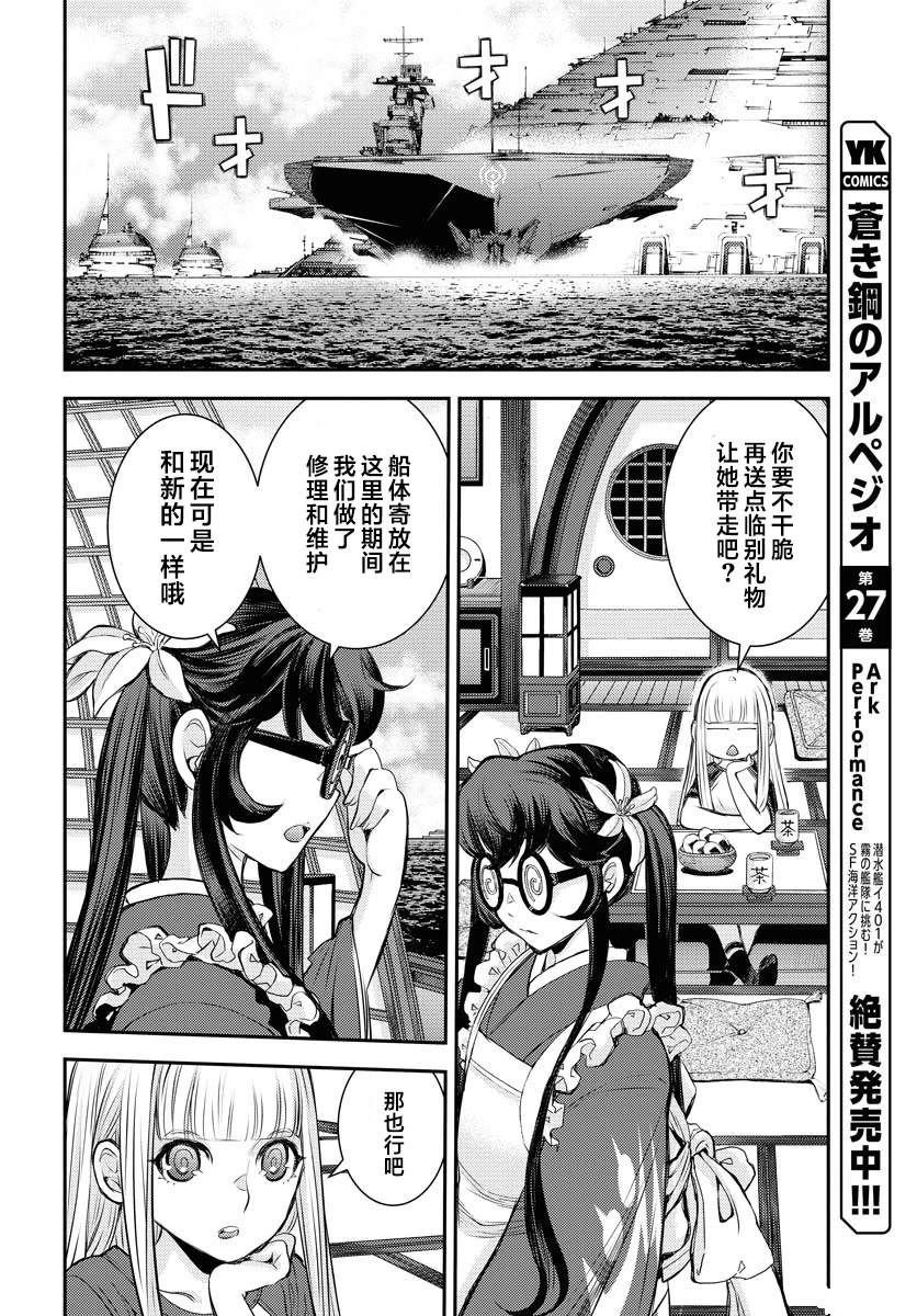 第161话