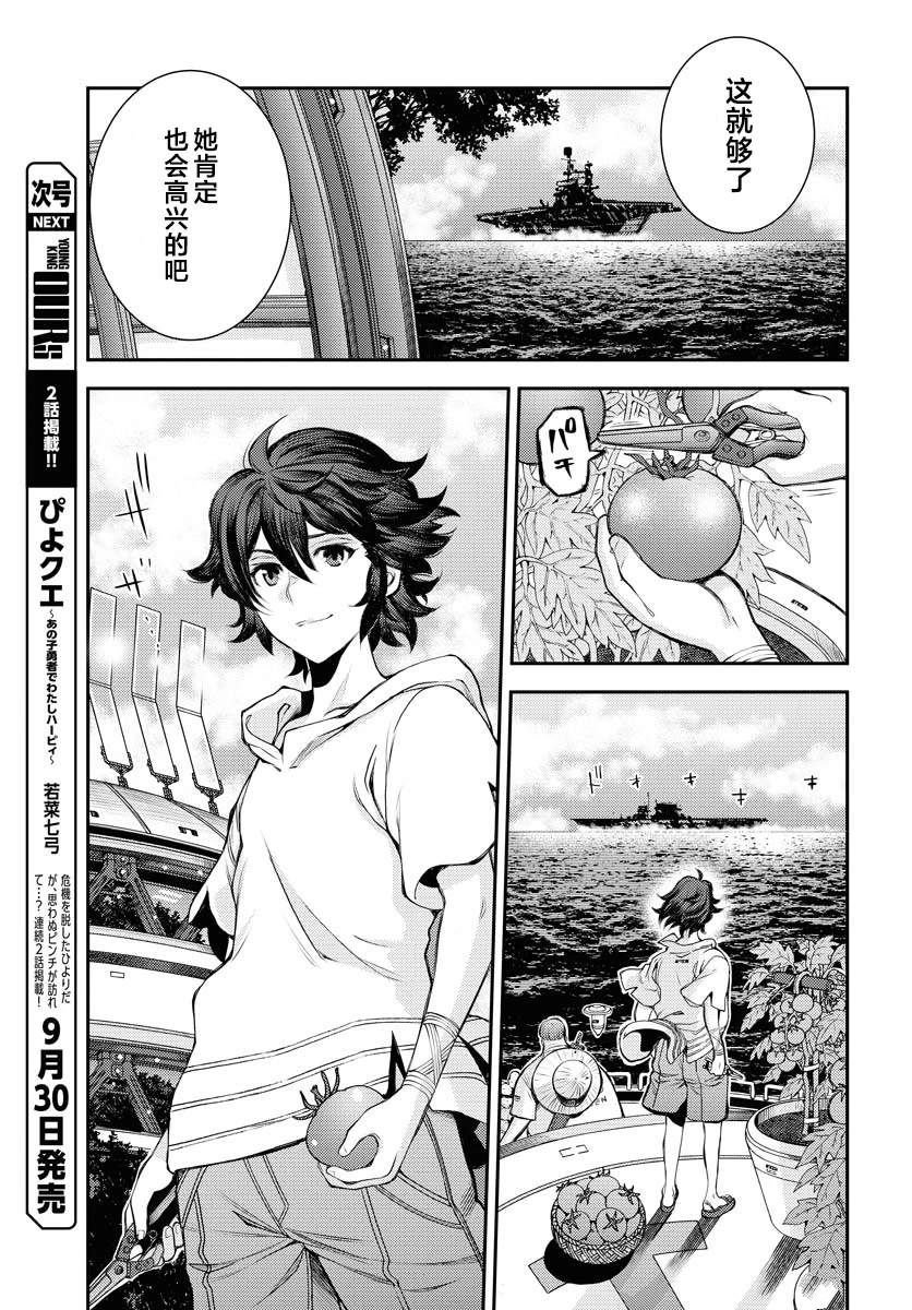 第161话