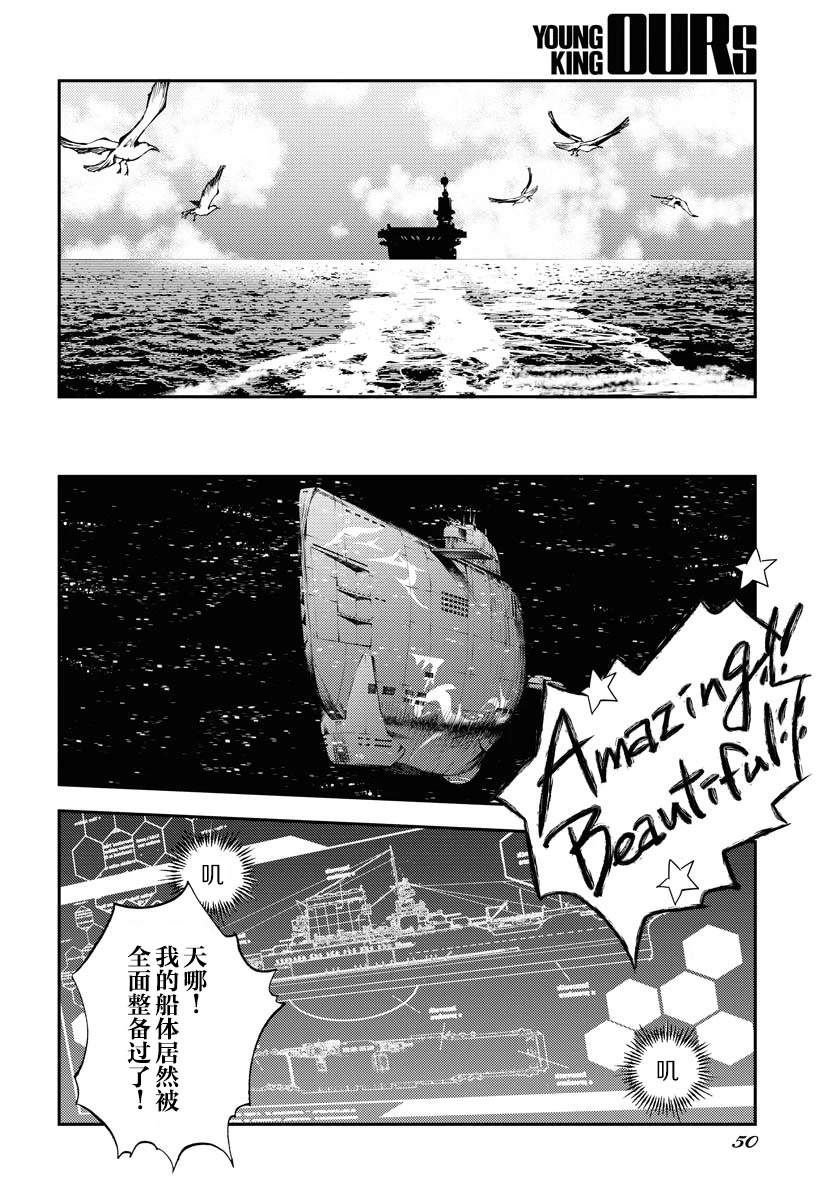 第161话