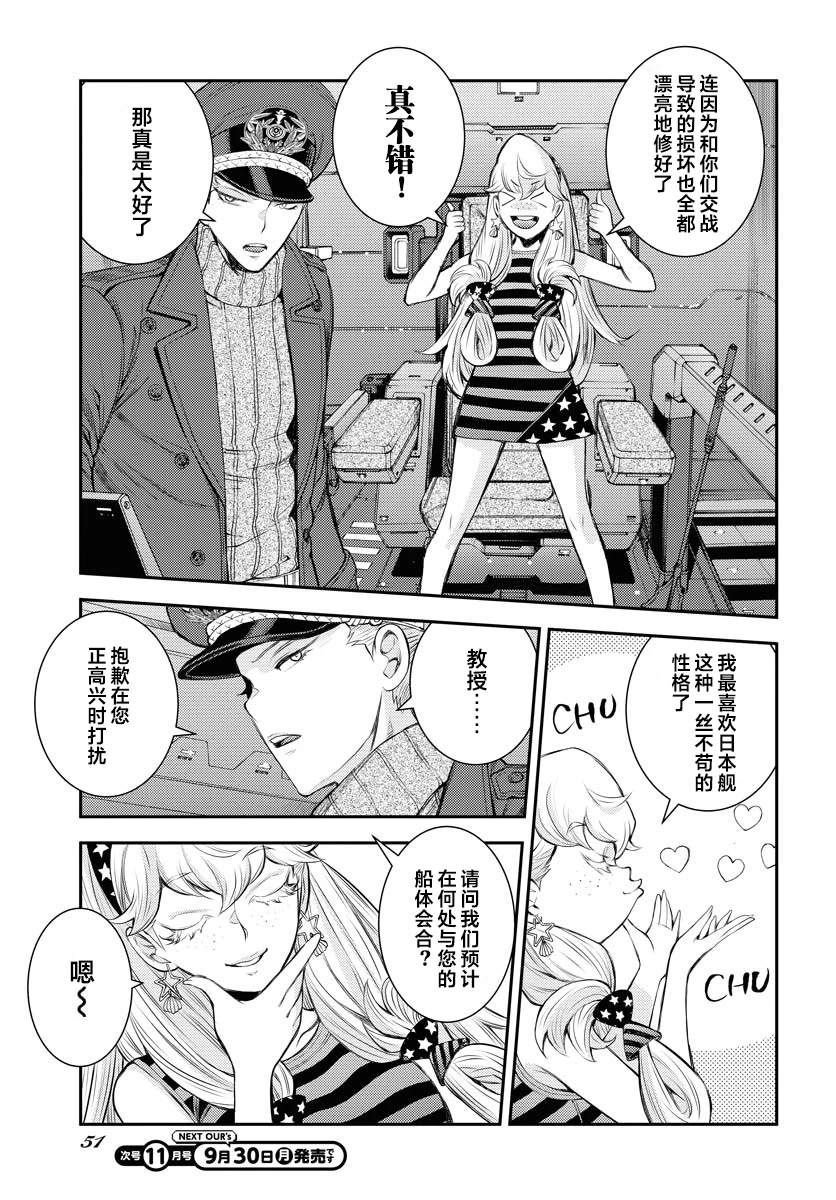 第161话