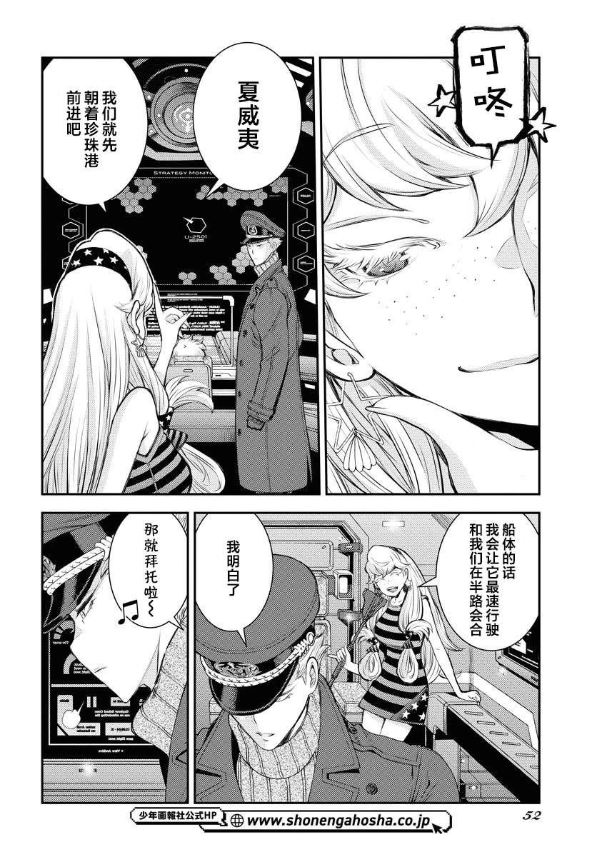 第161话