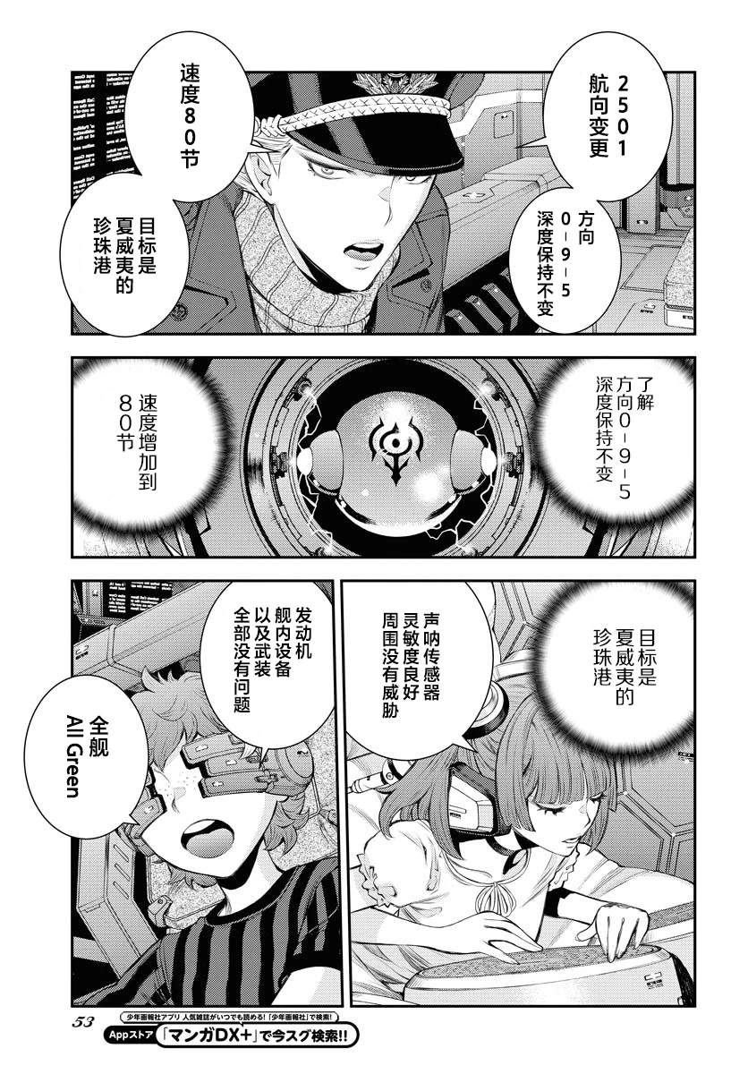 第161话