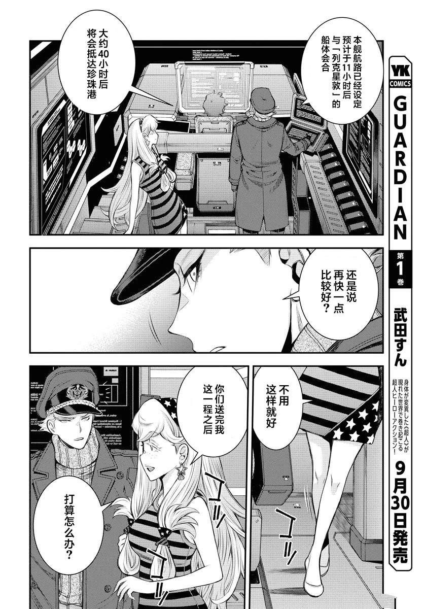 第161话