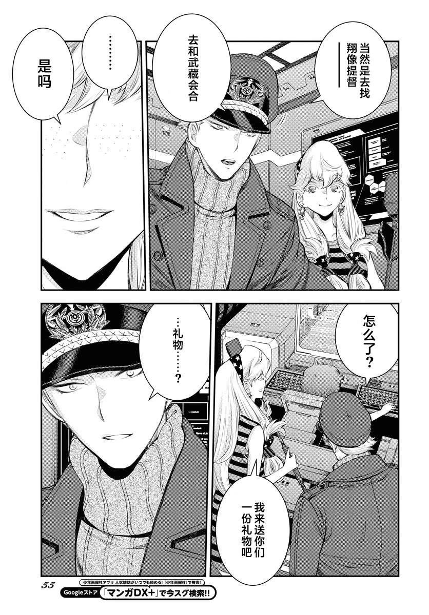 第161话
