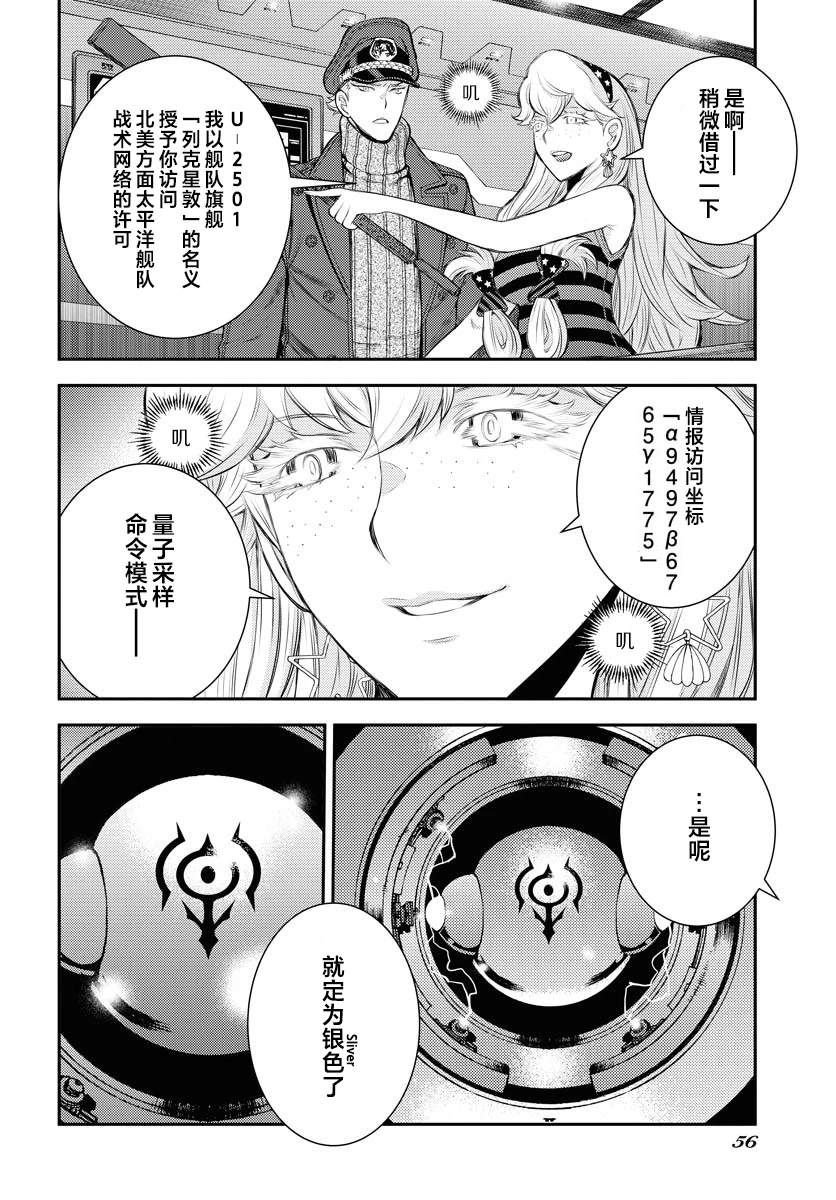 第161话