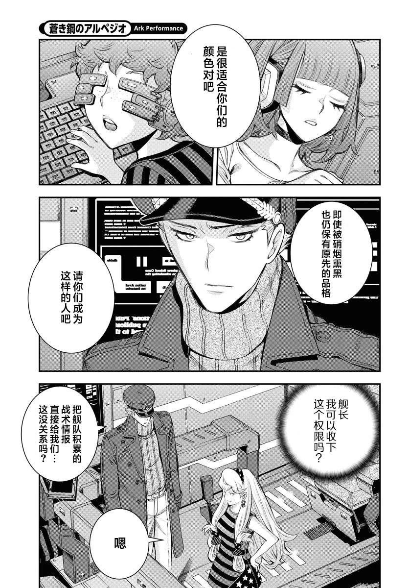 第161话