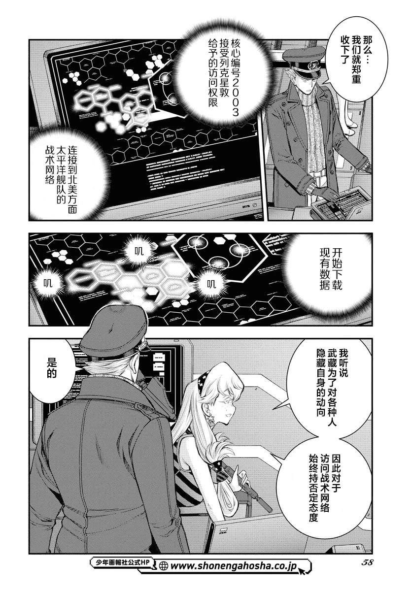 第161话