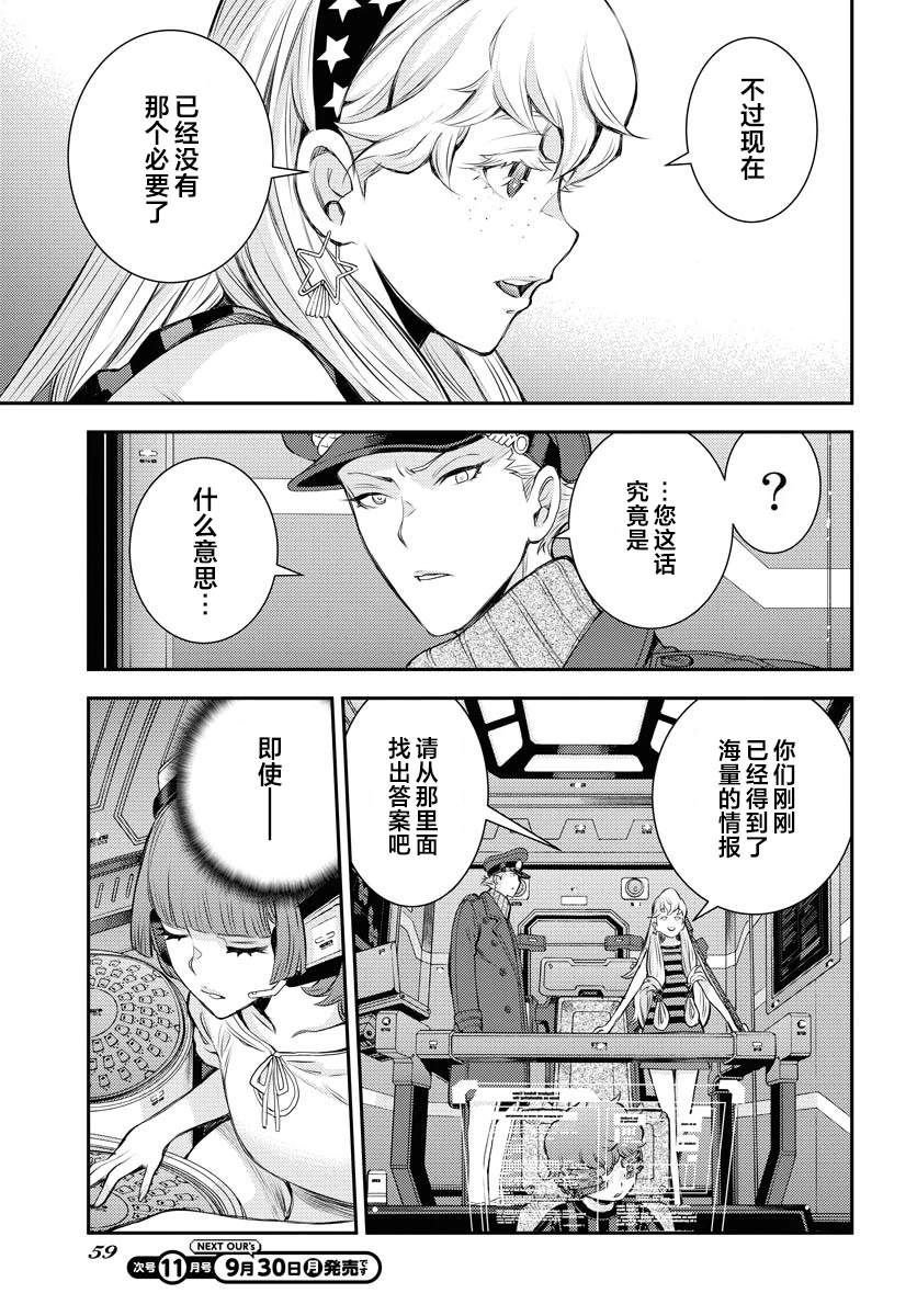 第161话