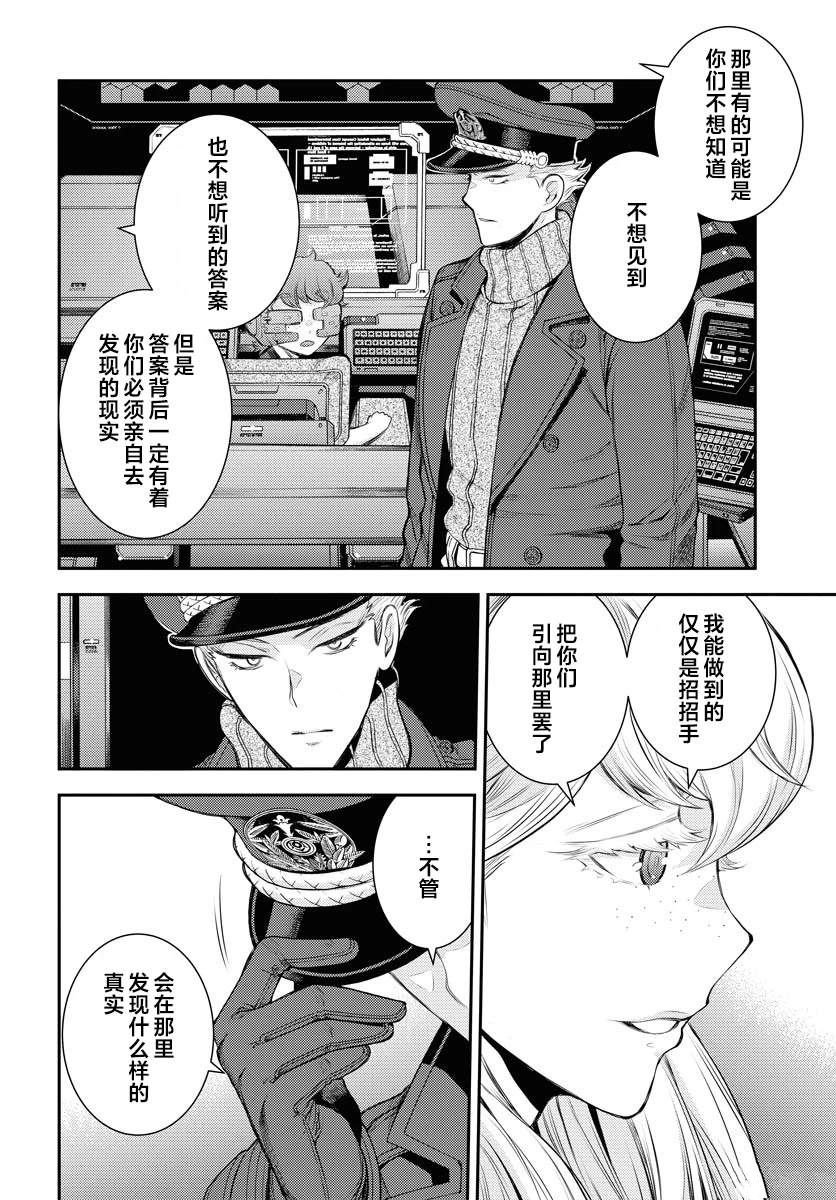 第161话