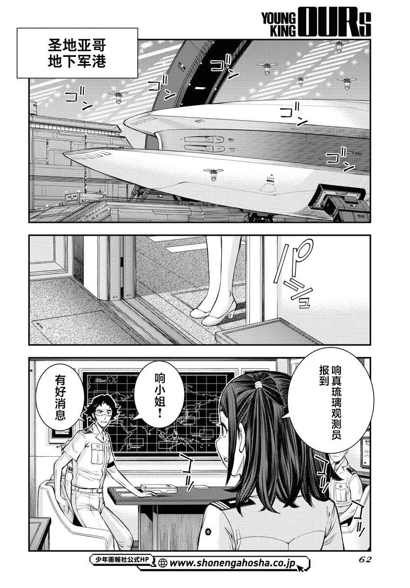 第161话