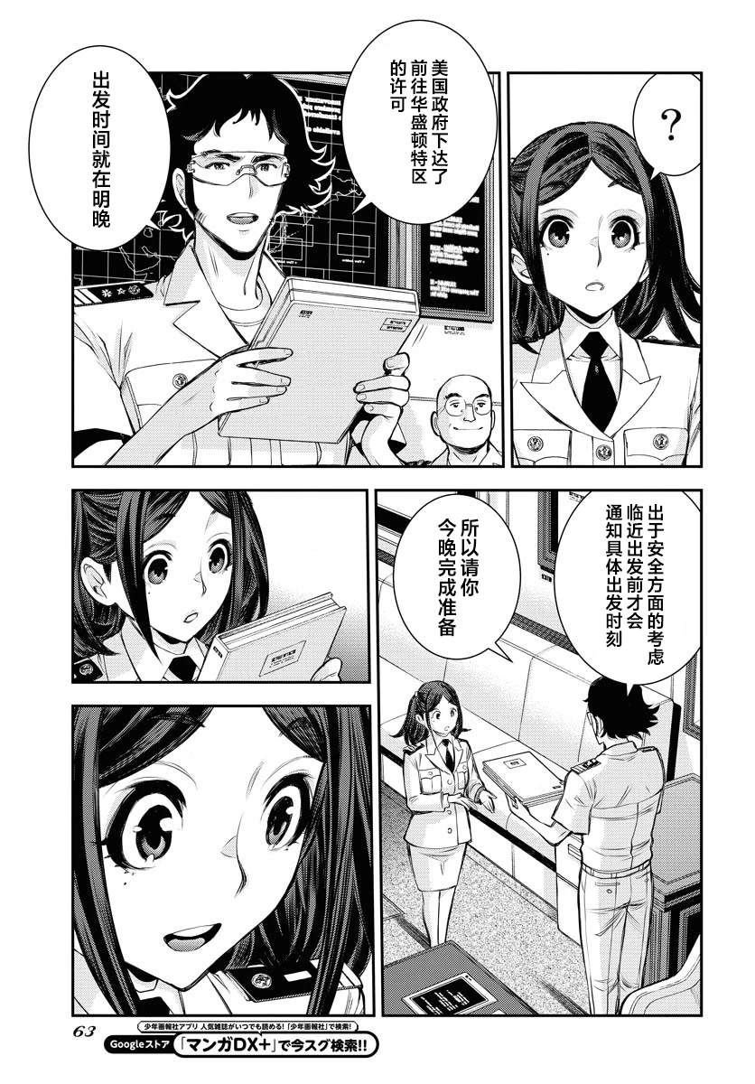 第161话