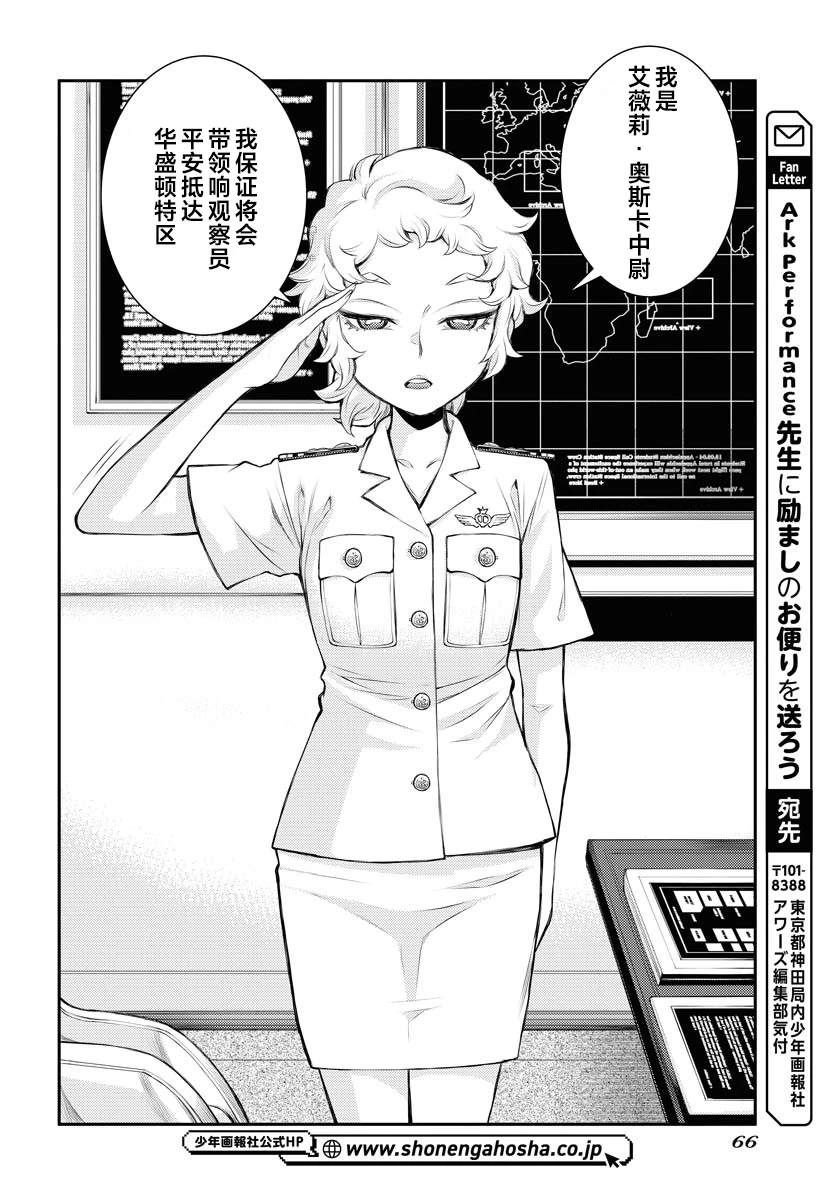 第161话