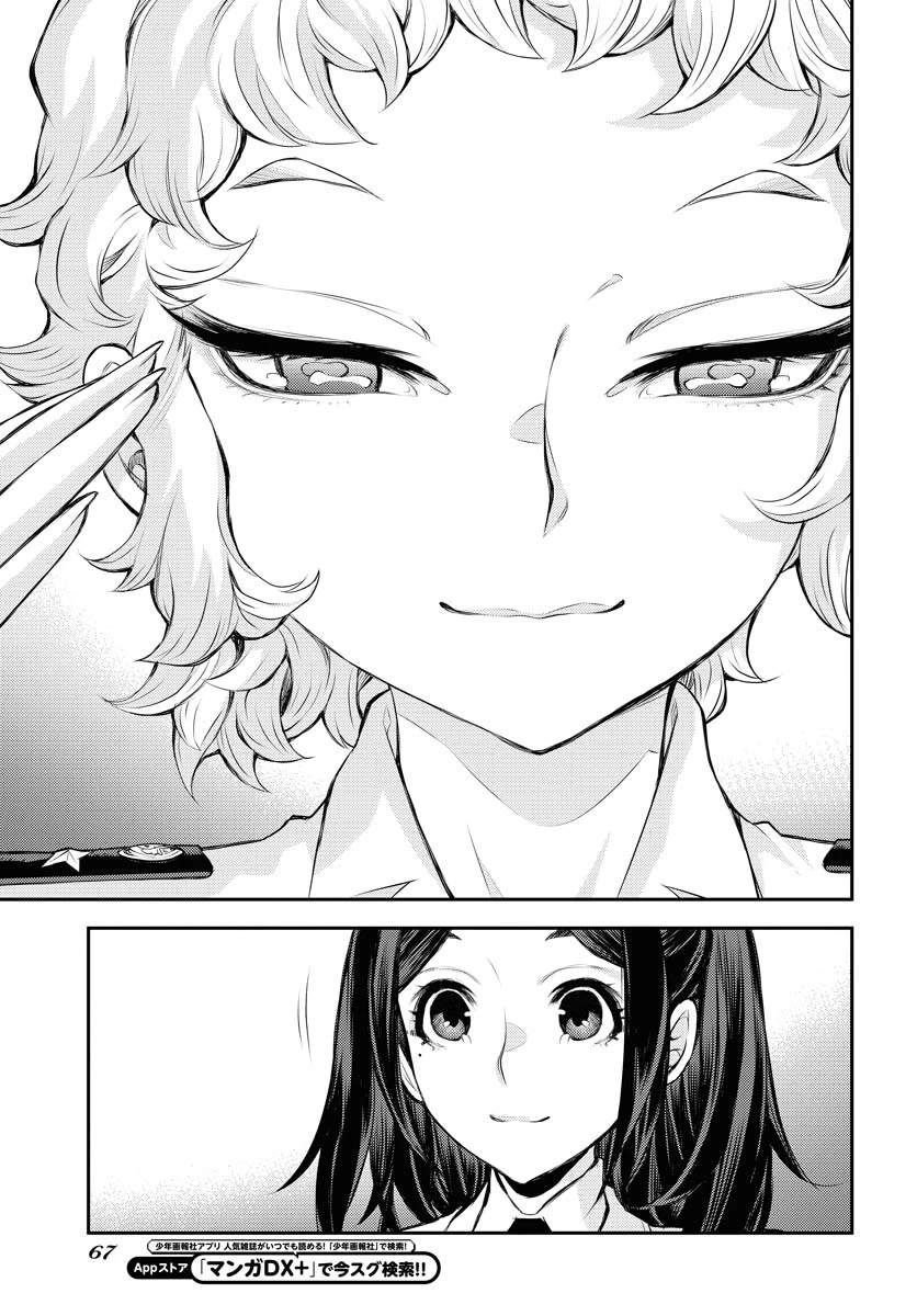 第161话