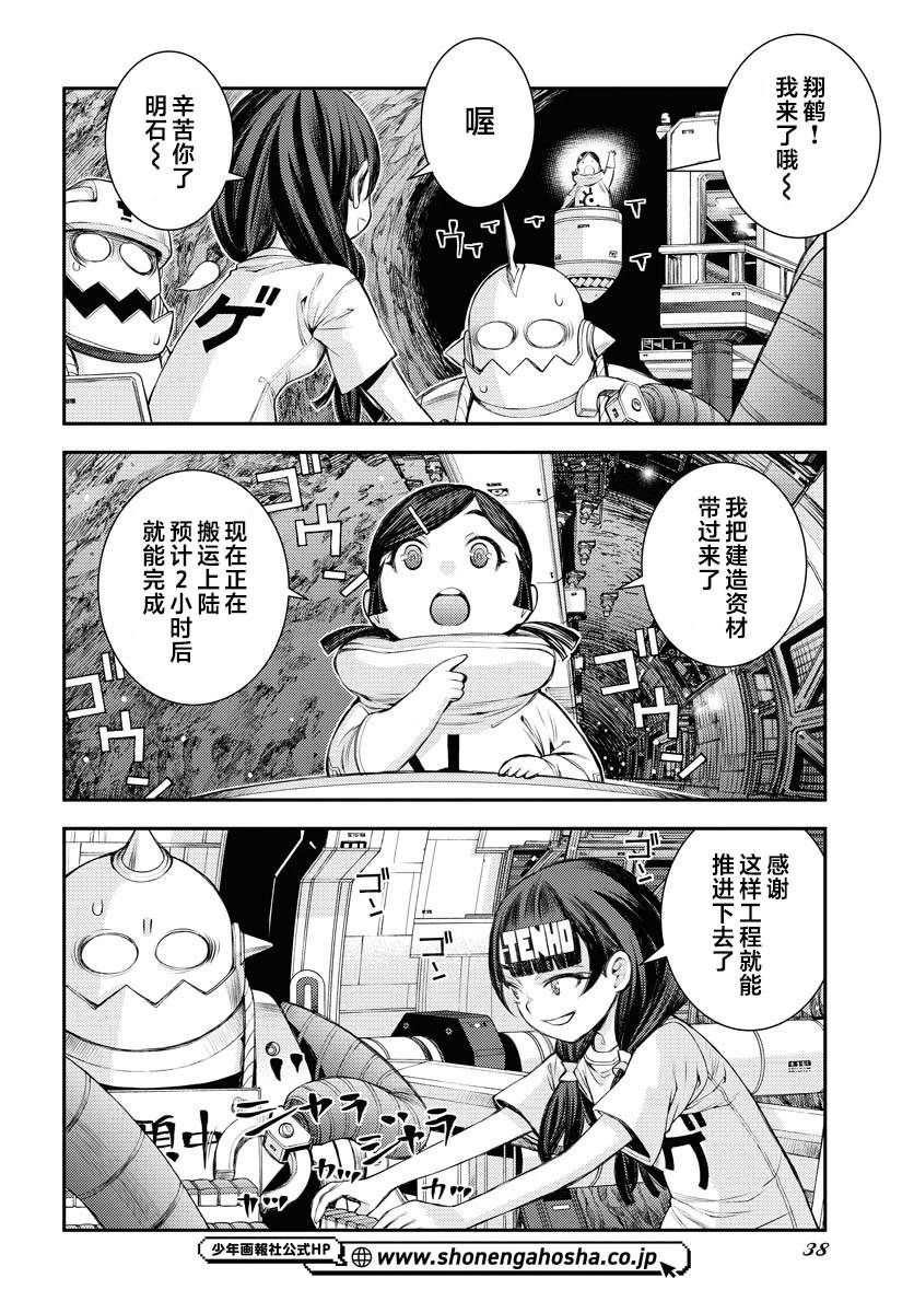 第162话