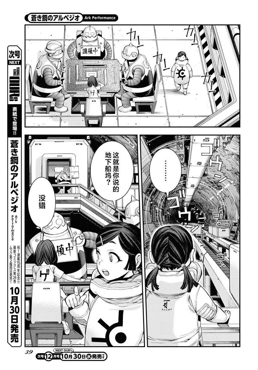 第162话
