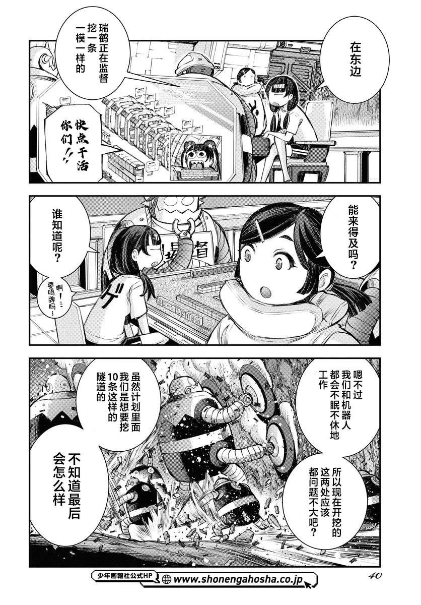 第162话