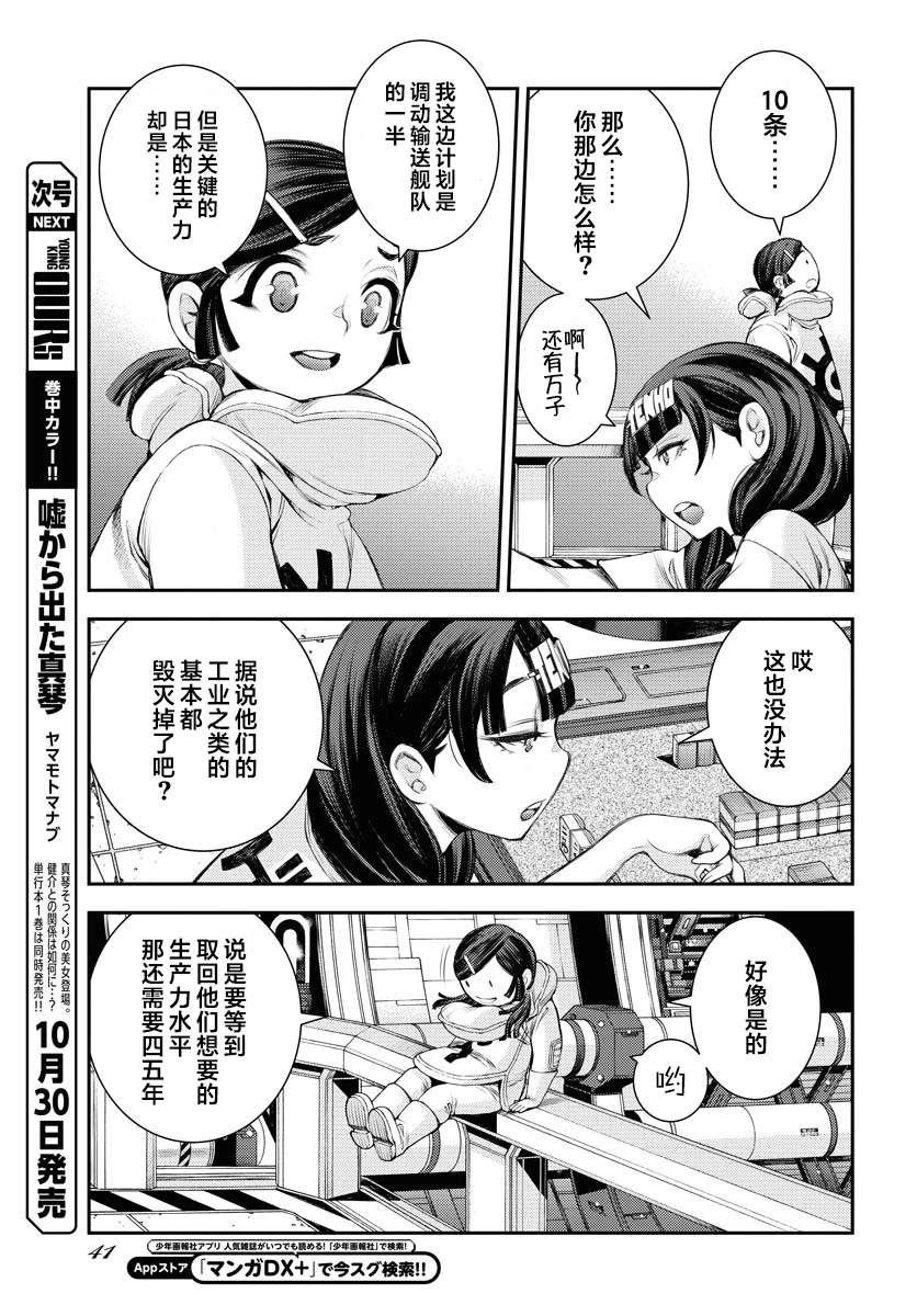 第162话