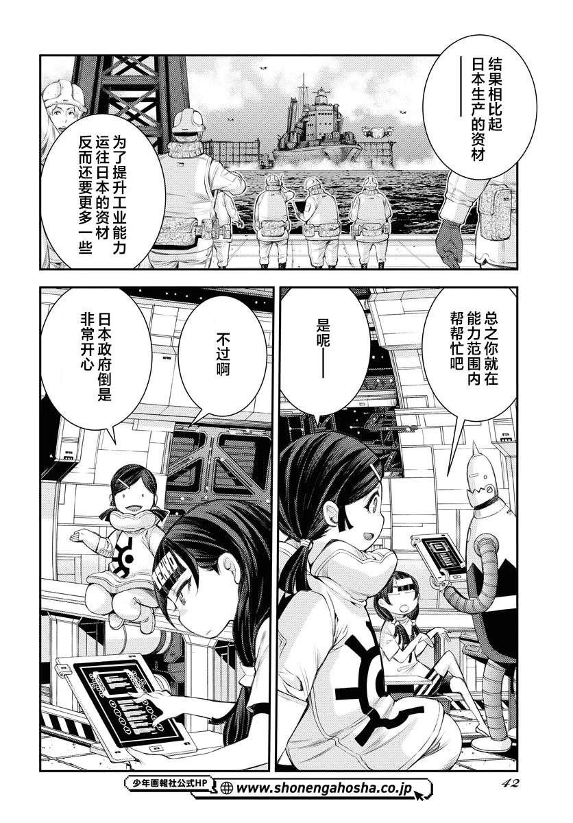 第162话