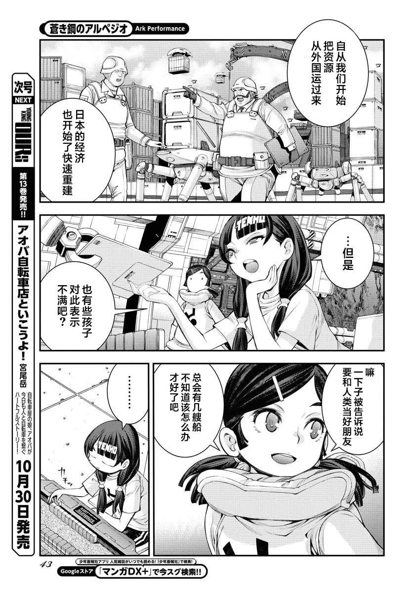 第162话