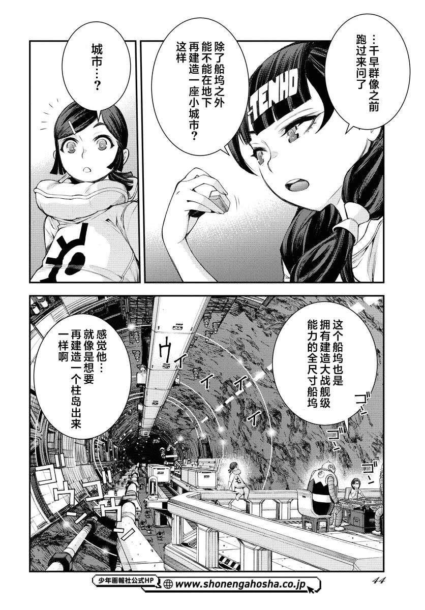 第162话