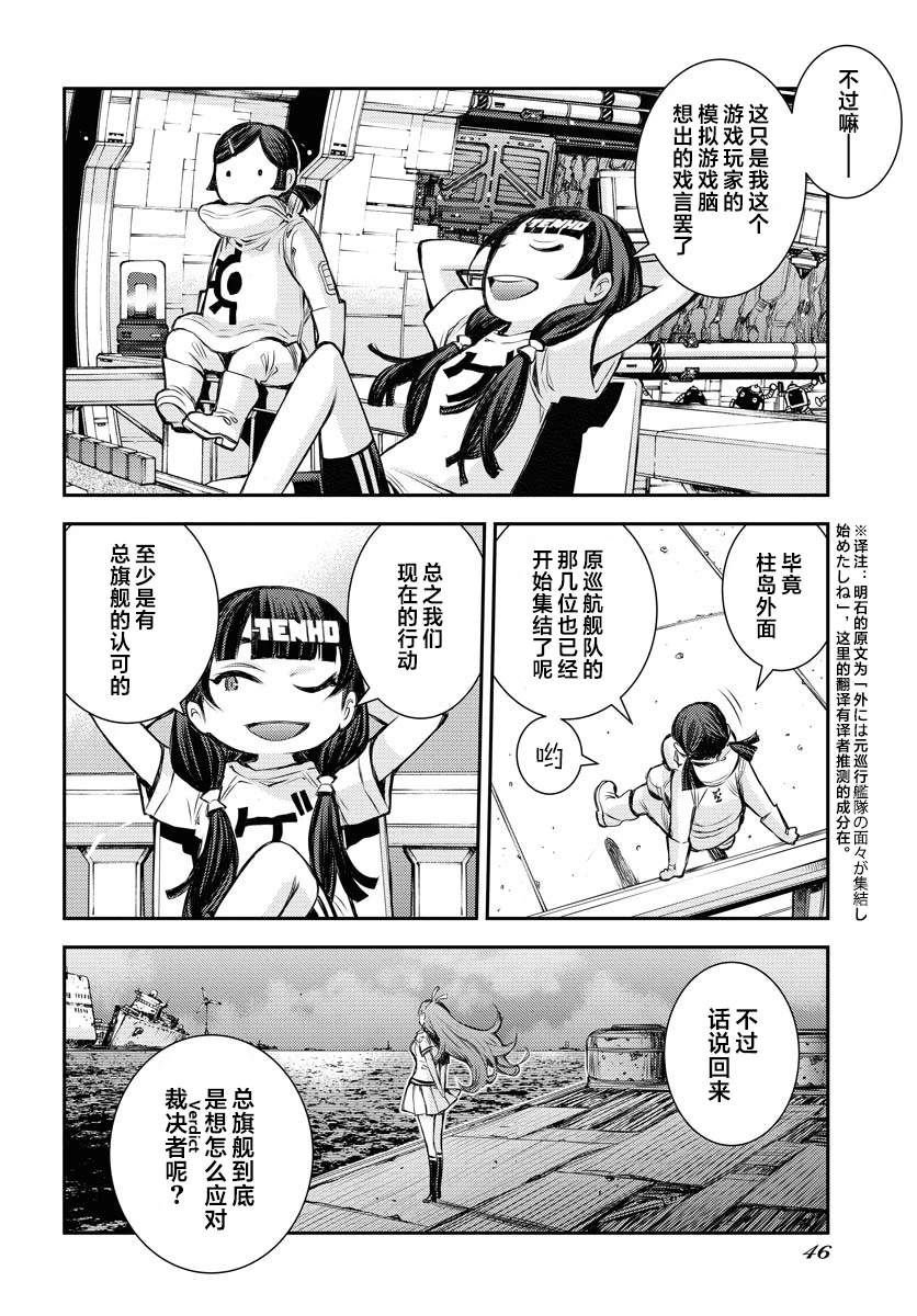 第162话