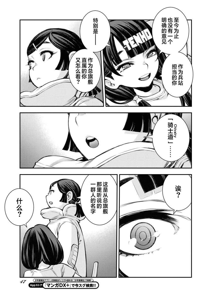 第162话