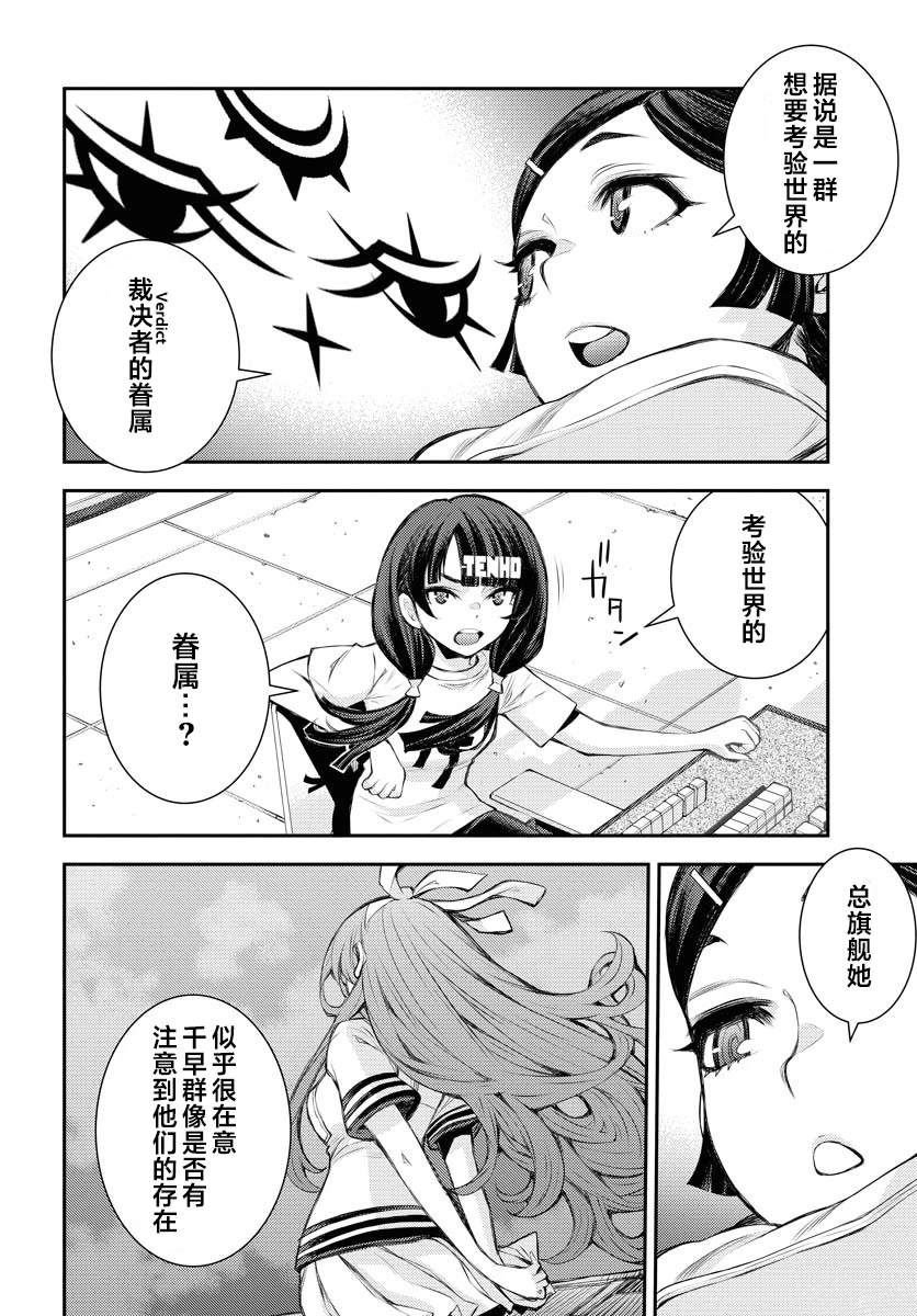 第162话
