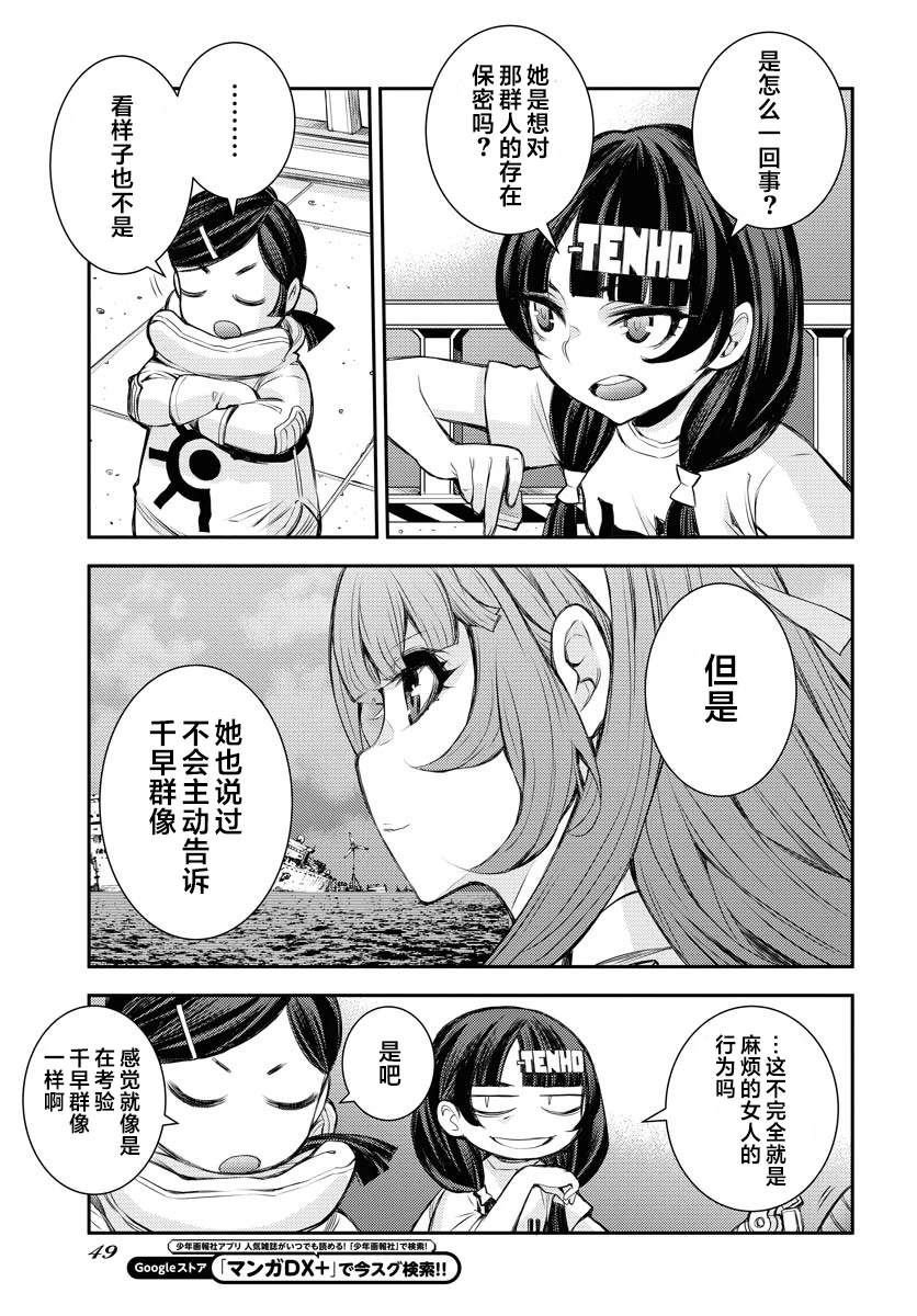 第162话