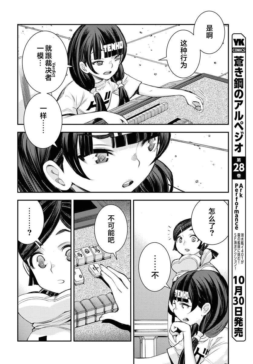 第162话