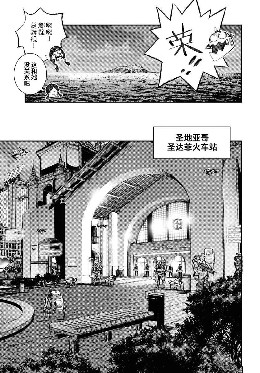 第162话