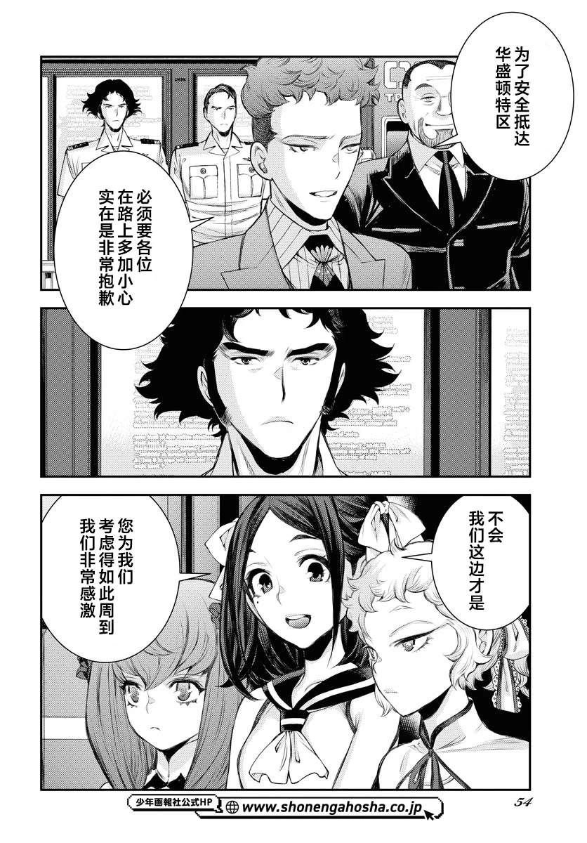 第162话
