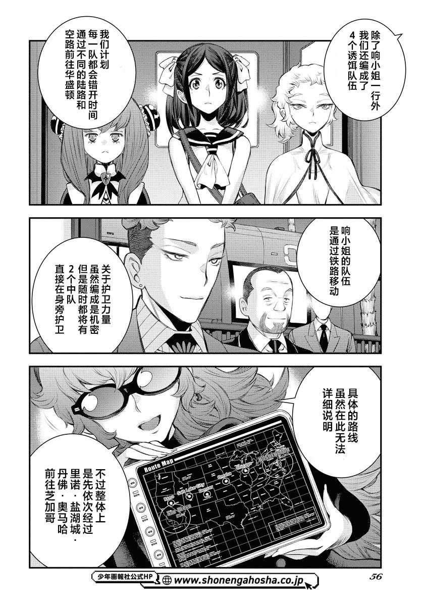 第162话